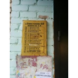 Самоуправление - 3.jpg Самоуправление - 3.jpg